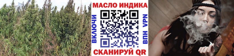 ТГК вейп с тгк  где купить наркотик  Муравленко 