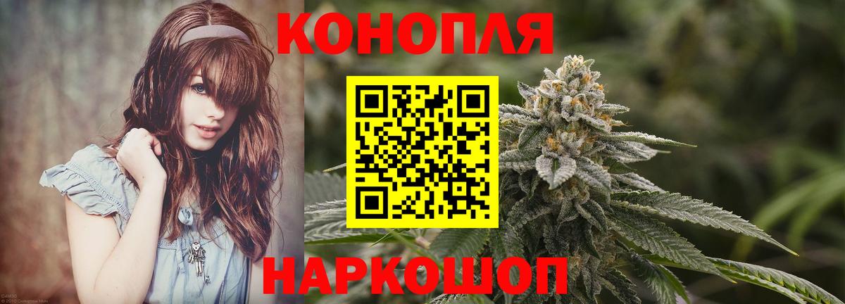 Марихуана THC 21%  Вход с VPN  Бошки Шишки марихуана  Канабис OG Kush  Шишки марихуана VHQ  Муравленко 